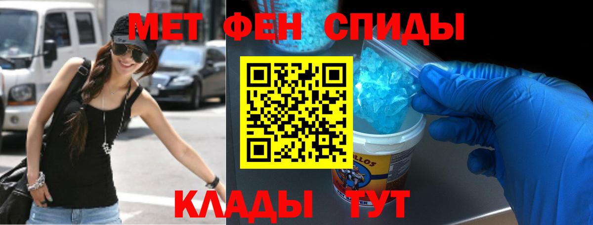 АМФЕТАМИН Premium  АМФ  АМФЕТАМИН  Можга  сайты даркнета Telegram  Вход с VPN 
