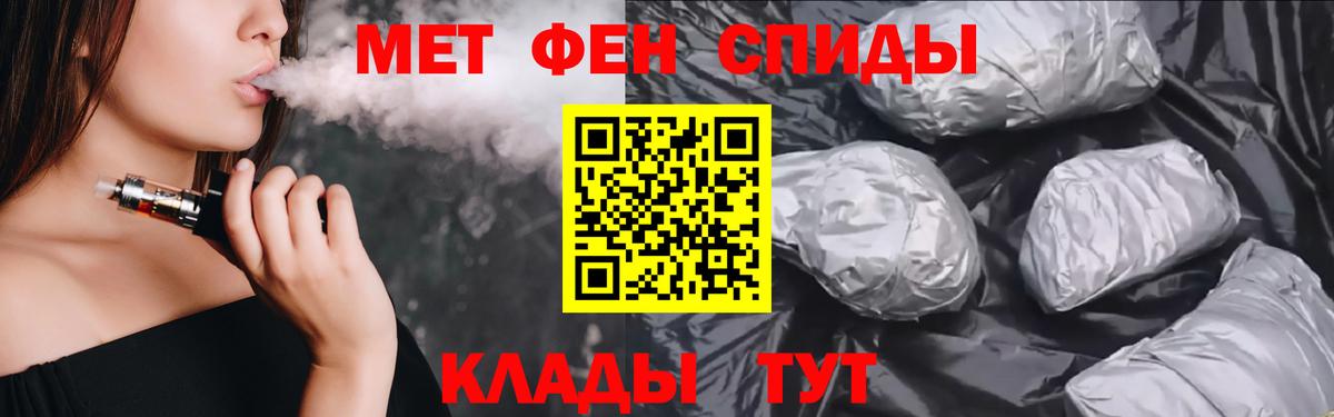 Amphetamine Розовый Можга