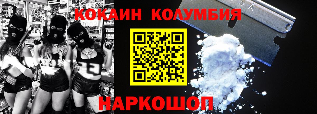 COCAIN FishScale Можга