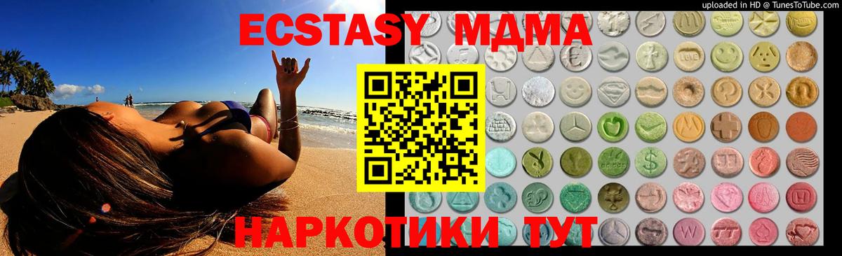 Ecstasy Philipp Plein Можга