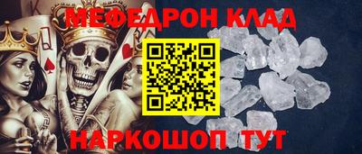 а пвп мука Гусь-Хрустальный