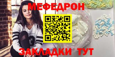 сатива Гусев