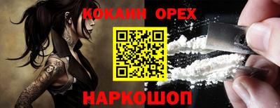сатива Гусев