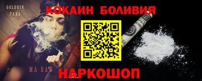 а пвп мука Гусь-Хрустальный