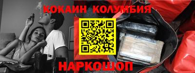 а пвп мука Гусь-Хрустальный