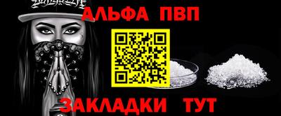 а пвп мука Гусь-Хрустальный