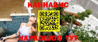 сатива Гусев