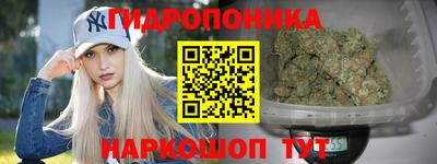 сатива Гусев