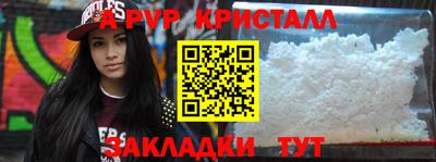 гидра Старая Купавна