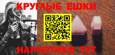 а пвп мука Гусь-Хрустальный