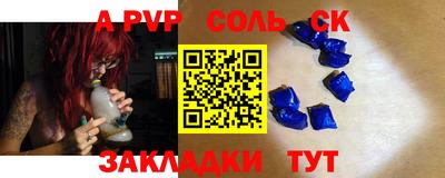 а пвп мука Гусь-Хрустальный