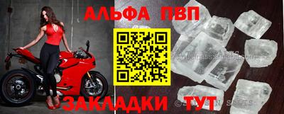 а пвп мука Гусь-Хрустальный
