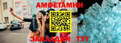 сатива Гусев