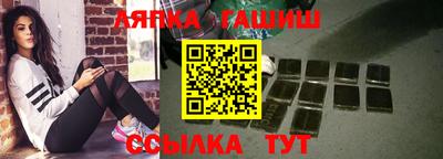 сатива Гусев