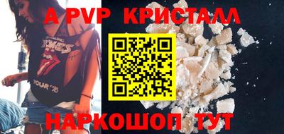 а пвп мука Гусь-Хрустальный