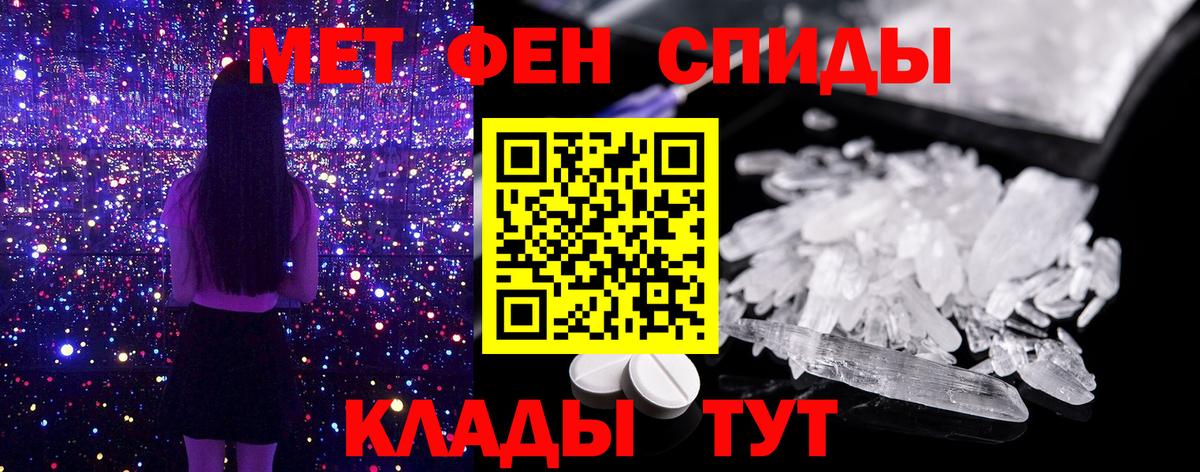 Метамфетамин Methamphetamine Можга