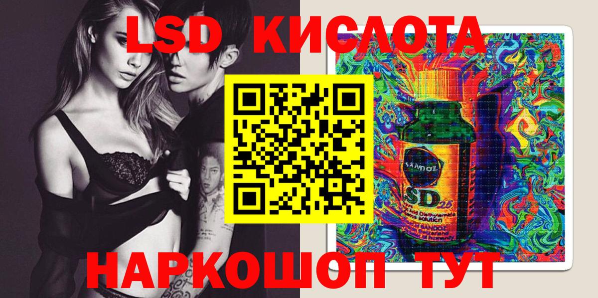 Можга  Марки N-bome 1,5мг  Марки NBOMe  Вход с VPN 