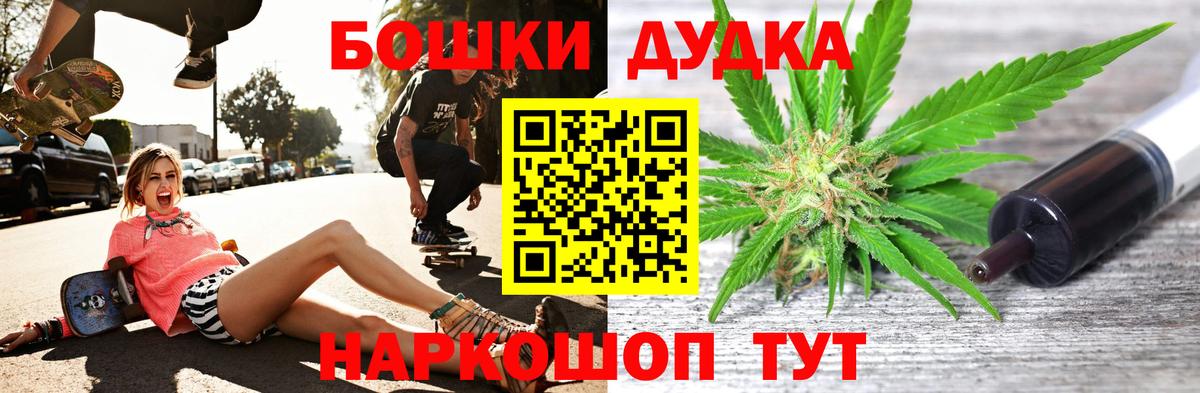 Каннабис MAZAR  Вход с VPN  Каннабис SATIVA & INDICA  Можга  Марихуана THC 21% 